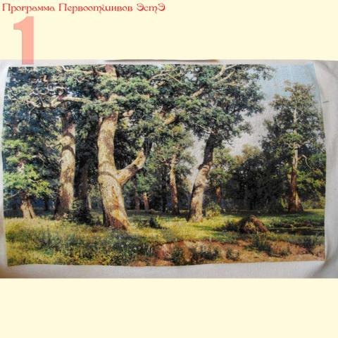 Вышивка  - ткань: Линда 27 ct, техника: петит-поинт <br>Автор вышивки: Людмила Пинаева (люпин)<br>Программа Первоотшивов 2014, приз Завершенная работа