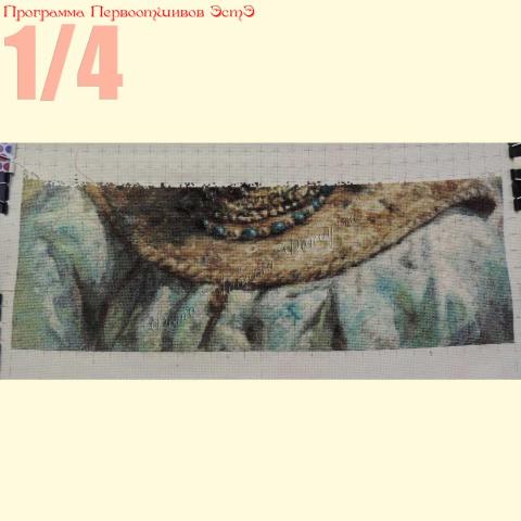 Вышивка  - ткань: Аида 16 ct, техника: крестик в 2 нитки <br>Автор вышивки:  Курицына Наталья (rubin)<br>Программа Первоотшивов 2014, приз 1/4 работы