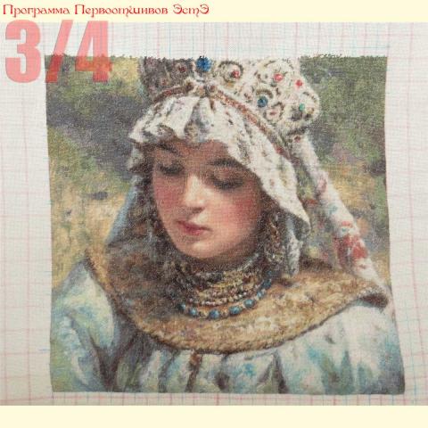 Вышивка  - ткань: Лугана 25 ct, техника: петит-поинт<br>Автор вышивки: Макарова Ирина  (irma)<br>Программа Первоотшивов 2014, приз 3/4 работы