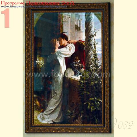 Вышивка  - ткань: Аида 16 ct, техника: крестик в 2 нитки<br>Автор вышивки: Крикунова Екатерина Петровна<br>Программа Первоотшивов 2017, приз завершенная работа