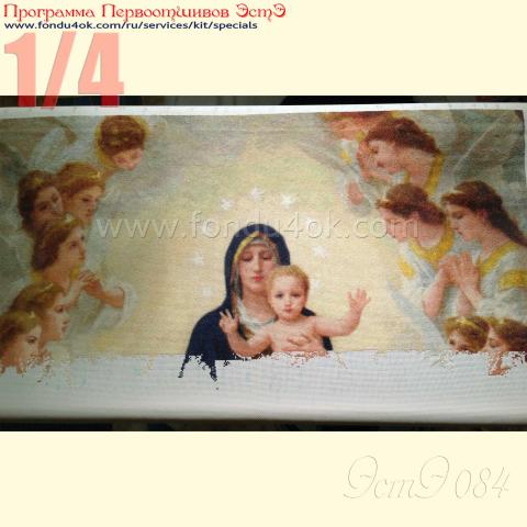 Вышивка  - ткань: Аида 16 ct, техника: крестик в 2 нитки<br>Автор вышивки: Елена Романова<br>Программа Первоотшивов 2015, приз 1/4 работы