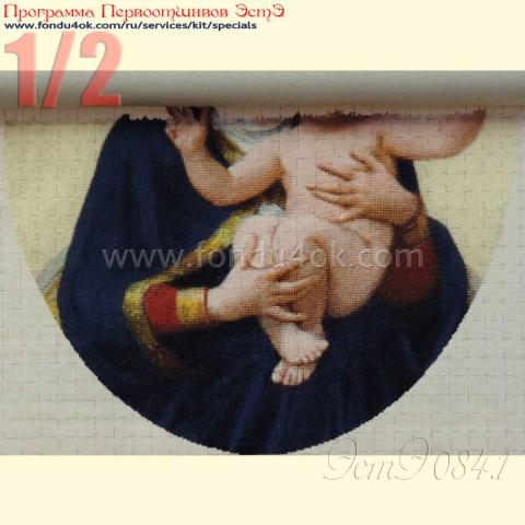 Вышивка  - ткань: Аида 18 ct, техника: крестик в 2 нитки <br>Автор вышивки:  Курицына Наталья (rubin)<br>Программа Первоотшивов 2015, приз 1/2 работы