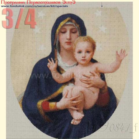 Вышивка  - ткань: Аида 18 ct, техника: крестик в 2 нитки <br>Автор вышивки:  Курицына Наталья (rubin)<br>Программа Первоотшивов 2015, приз 3/4 работы