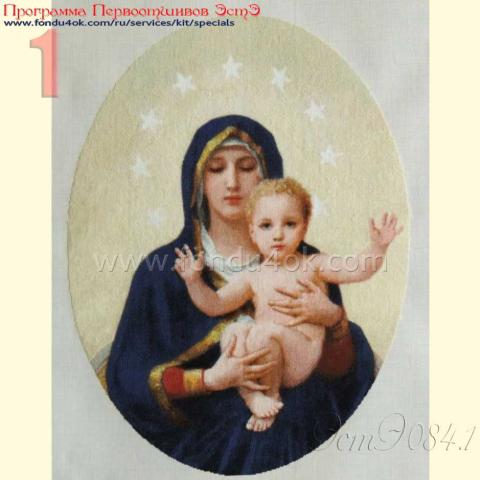 Вышивка  - ткань: Аида 18 ct, техника: крестик в 2 нитки <br>Автор вышивки:  Курицына Наталья (rubin)<br>Программа Первоотшивов 2015, приз завершенная работа