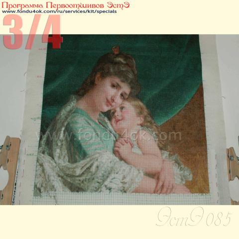 Вышивка  - ткань: Страмин-Конгресс 24 ct, , техника: петит/полукрест <br>Автор вышивки: Елена Сухарева (Леночек)<br>Программа Первоотшивов 2015, приз 3/4 работы