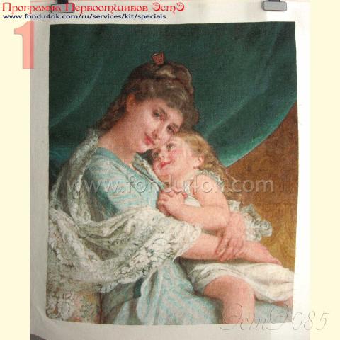 Вышивка  - ткань: Страмин-Конгресс 24 ct, , техника: петит/полукрест <br>Автор вышивки: Елена Сухарева (Леночек)<br>Программа Первоотшивов 2015, приз завершенная работа