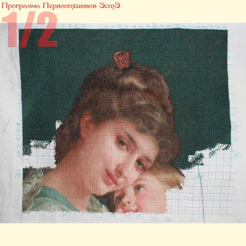 Вышивка  - ткань: Аида 18 ct, техника: крестик в 2 нитки<br>Автор вышивки: Татьяна Якубова<br>Программа Первоотшивов 2014, приз 1/2 работы