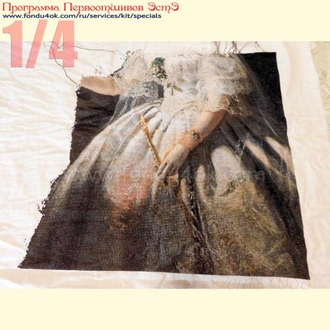 Вышивка  - ткань: Аида 18 ct, техника: крестик в 2 нитки<br>Автор вышивки:  Лариса Леонтьева (le_lara)<br>Программа Первоотшивов 2018, приз 1/4 работы