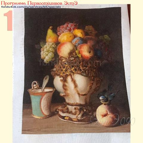 Вышивка  - ткань: Лугана 25 ct, техника: петит-полукрест<br>Автор вышивки: Марина Семина (marinasemina)<br>Программа Первоотшивов 2021, приз завершенная работа