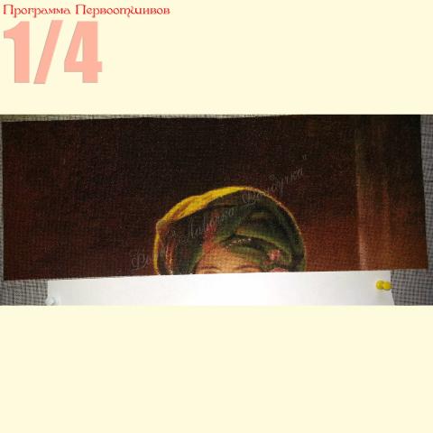 Вышивка  - ткань: сетка ГобленСет  25 ct, техника: петит-поинт <br>Автор вышивки: Светлана Будилова (самаялучшая)<br>Программа Первоотшивов 2013, приз 1/4 работы