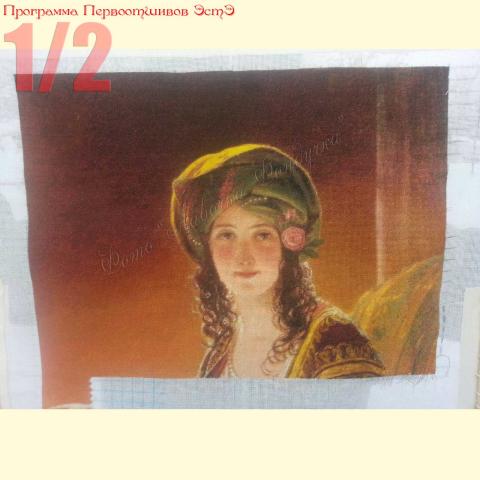 Вышивка  - ткань: сетка ГобленСет  25 ct, техника: петит-поинт <br>Автор вышивки: Светлана Будилова (самаялучшая)<br>Программа Первоотшивов 2013, приз 1/2 работы