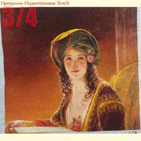 Вышивка  - ткань: сетка ГобленСет  25 ct, техника: петит-поинт <br>Автор вышивки: Светлана Будилова (самаялучшая)<br>Программа Первоотшивов 2014, приз 3/4 работы