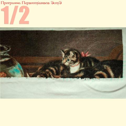 Вышивка  - ткань: Лугана 25 ct, техника: петит-поинт <br>Автор вышивки: Лариса Каташинская (Oрхидея)<br>Программа Первоотшивов 2014, приз 1/2 работы