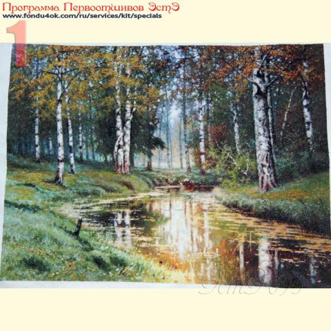 Вышивка  - ткань: Лугана 25 ct, техника: петит-полукрест в 2 нитки <br>Автор вышивки: Богачева Ольга<br>Программа Первоотшивов 2017, приз завершенная работа