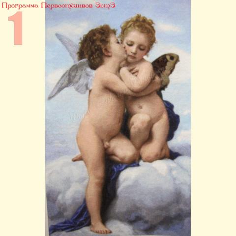 Вышивка  - ткань: Аида 18 ct, техника: крестик в 2 нитки <br>Автор вышивки: Оксана Шикуло<br>Программа Первоотшивов 2013