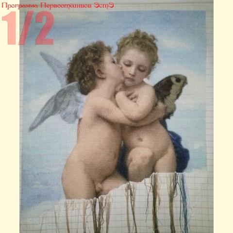 Вышивка  - ткань: Аида 18 ct, техника: крестик в 2 нитки <br>Автор вышивки: Оксана Шикуло<br>Программа Первоотшивов 2013, приз 1/2 работы