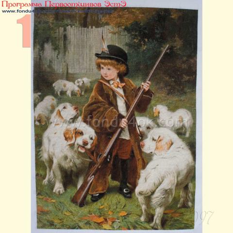 Вышивка  - ткань: Страмин-Конгресс 24 ct, , техника: петит/полукрест <br>Автор вышивки: Инна Копица (Смуглянка)<br>Программа Первоотшивов 2015, приз завершенная работа