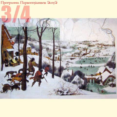 Вышивка  - ткань: Аида 16 ct, техника: крестик в 2 нитки <br>Автор вышивки:  Надежда Томилова (Любитель)<br>Программа Первоотшивов 2013, приз 3/4 работы