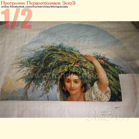 Вышивка  - ткань: Аида 18 ct, техника: крестик в 2 нитки<br>Автор вышивки: Мария Панова<br>Программа Первоотшивов 2015, приз 1/2 работы