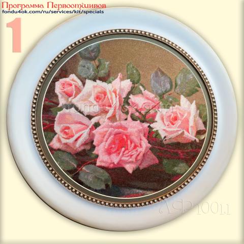 Вышивка  - ткань: Гобеленовая сетка 25 ct, техника: петит-полукрест <br>Автор вышивки:Чекункова Елена (Алёна)