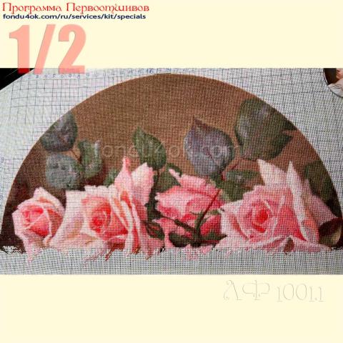 Вышивка  - ткань: Гобеленовая сетка 25 ct, техника: петит-полукрест <br>Автор вышивки:Чекункова Елена (Алёна)