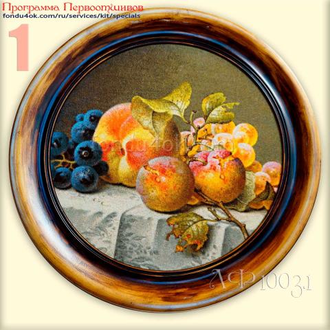 Вышивка  - ткань: Гобеленовая сетка 25 ct, техника: петит-полукрест <br>Автор вышивки: Анастасия Трушинская (Asia)