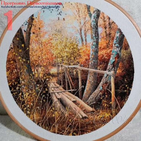 Вышивка  - ткань: Лугана 25 ct, техника: петит-полукрест <br>Автор вышивки: Юлия Гончар (JuliK)