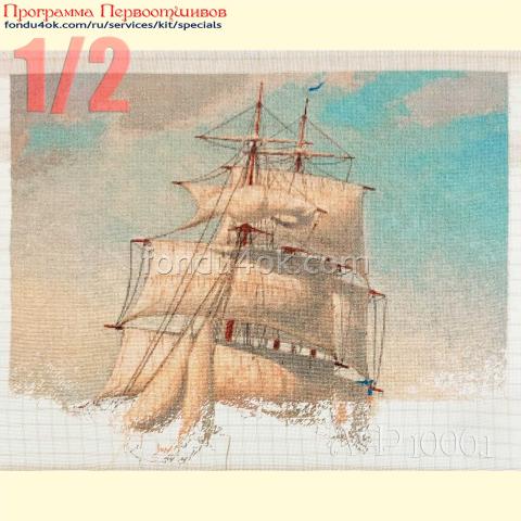 Вышивка  - ткань: Гобеленовая сетка 25 ct, техника: петит-полукрест <br>Автор вышивки: Зоя Тимотина (zoia3)