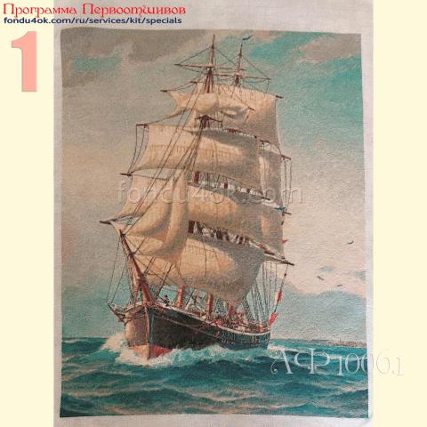 Вышивка  - ткань: Гобеленовая сетка 25 ct, техника: петит-полукрест <br>Автор вышивки: Зоя Тимотина (zoia3)