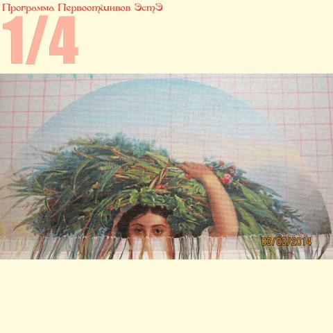 Вышивка  - ткань: Лугана 25 ct, техника: петит-поинт <br>Автор вышивки: Лариса Бекряшева (ЛаВи)<br>Программа Первоотшивов, приз 1/4 работы