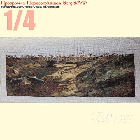 Вышивка  - ткань: Лугана 25 ct, техника: петит/полукрест <br>Автор вышивки: Мария Самаркина<br>Программа Первоотшивов 2026, приз 1/4 работы