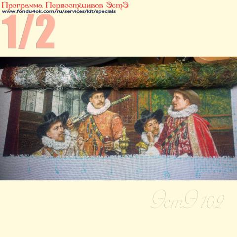 Вышивка  - ткань: Страмин-Конгресс 24 ct, , техника: петит/полукрест <br>Автор вышивки: Жмурова Екатерина (evamur)<br>Программа Первоотшивов 2017, приз 1/2 работы