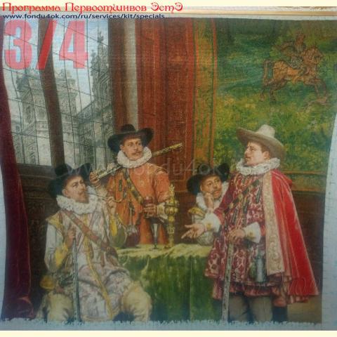 Вышивка  - ткань: Страмин-Конгресс 24 ct, , техника: петит/полукрест <br>Автор вышивки: Жмурова Екатерина (evamur)<br>Программа Первоотшивов 2018, приз 3/4 работы