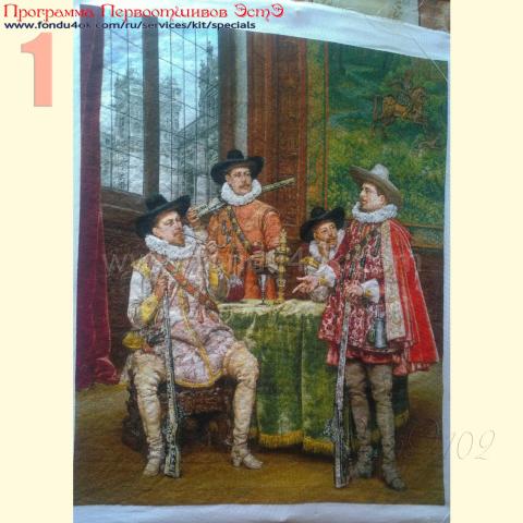 Вышивка  - ткань: Страмин-Конгресс 24 ct, , техника: петит/полукрест <br>Автор вышивки: Жмурова Екатерина (evamur)<br>Программа Первоотшивов 2018, приз завершенная работа