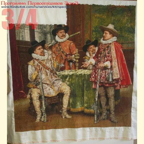 Вышивка  - ткань: Аида 18 ct, техника: крестик в 2 нитки<br>Автор вышивки: Ирина (Ira5628)<br>Программа Первоотшивов 2017, приз 3/4 работы