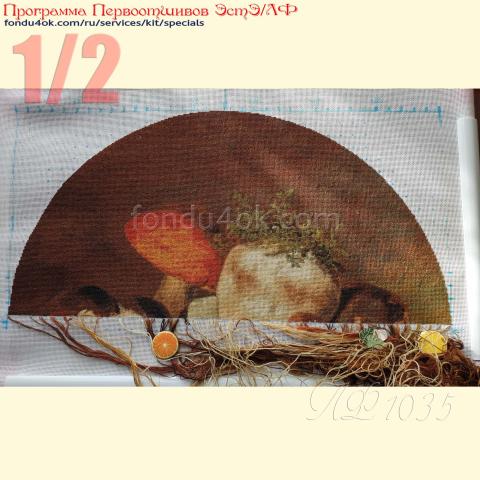 Вышивка  - ткань: Сетка гобеленовая 25 ct, техника: петит/полукрест <br>Автор вышивки: Алла Ехвалова (aekhvalova)<br>Программа Первоотшивов 2026, приз 1/2 работы