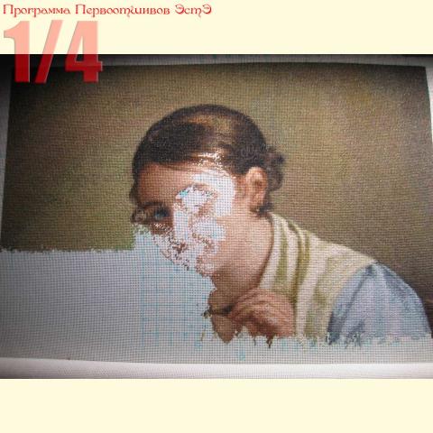 Вышивка  - ткань: Страмин-Конгресс 24 ct, , техника: петит/полукрест <br>Автор вышивки: Жмурова Екатерина (evamur)<br>Программа Первоотшивов 2014, приз 1/4 работы