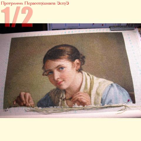 Вышивка  - ткань: Страмин-Конгресс 24 ct, , техника: петит/полукрест <br>Автор вышивки: Жмурова Екатерина (evamur)<br>Программа Первоотшивов 2015, приз 1/2 работы