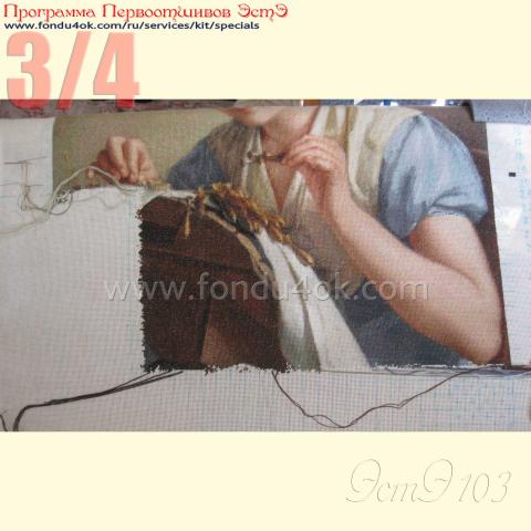 Вышивка  - ткань: Страмин-Конгресс 24 ct, , техника: петит/полукрест <br>Автор вышивки: Жмурова Екатерина (evamur)<br>Программа Первоотшивов 2015, приз 3/4 работы