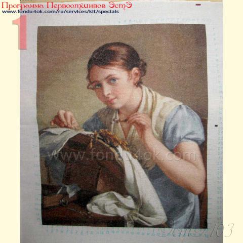 Вышивка  - ткань: Страмин-Конгресс 24 ct, , техника: петит/полукрест <br>Автор вышивки: Жмурова Екатерина (evamur)<br>Программа Первоотшивов 2015, приз Завершенная работа