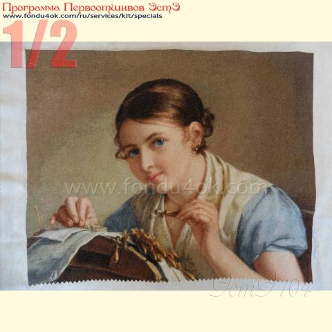 Вышивка  - ткань: Аида 18 ct, техника: крестик в 2 нитки<br>Автор вышивки: Ольга Титова (Titolg)<br>Программа Первоотшивов 2015, приз 1/2 работы