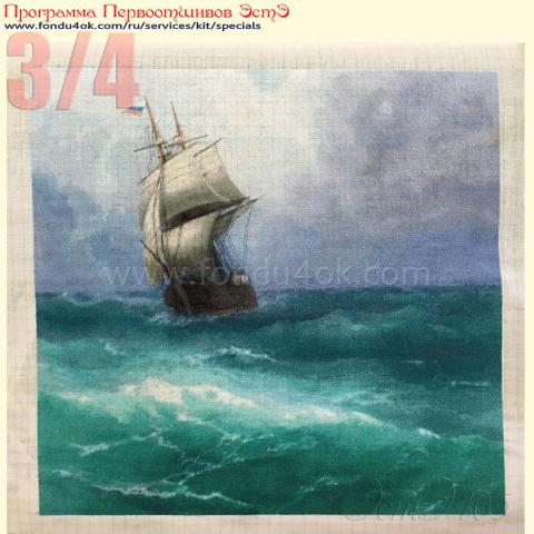 Вышивка  - ткань: Страмин-Конгресс 24 ct, , техника: петит/полукрест <br>Автор вышивки: Ольга (76kisulya)<br>Программа Первоотшивов 2016, приз 3/4 работы