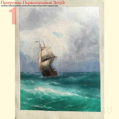 Вышивка  - ткань: Страмин-Конгресс 24 ct, , техника: петит/полукрест <br>Автор вышивки: Ольга (76kisulya)<br>Программа Первоотшивов 2016, приз завершенная работа