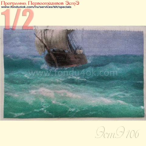 Вышивка  - ткань: Лугана 25 ct, техника: петит-поинт <br>Автор вышивки:  Альбина Сапронова (Альбина)<br>Программа Первоотшивов 2015, приз 1/2 работы