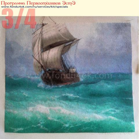 Вышивка  - ткань: Лугана 25 ct, техника: петит-поинт <br>Автор вышивки:  Альбина Сапронова (Альбина)<br>Программа Первоотшивов 2015, приз 3/4 работы