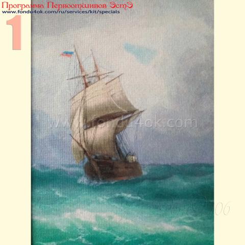 Вышивка  - ткань: Лугана 25 ct, техника: петит-поинт <br>Автор вышивки:  Альбина Сапронова (Альбина)<br>Программа Первоотшивов 2016, приз завершенная работа