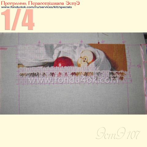 Вышивка  - ткань: Страмин-Конгресс 24 ct, , техника: петит/полукрест <br>Автор вышивки: Елена (к@линка)<br>Программа Первоотшивов 2015, приз 1/4 работы