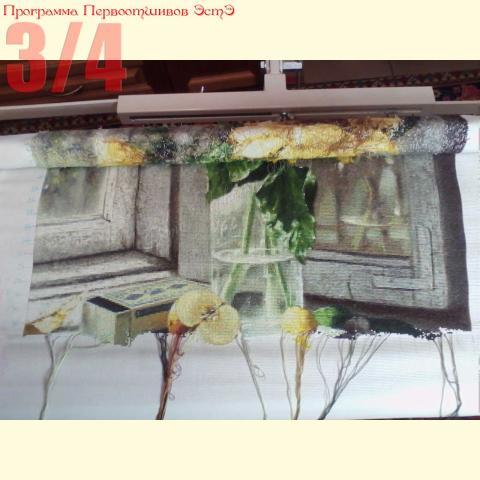 Вышивка  - ткань: Аида 18 ct, техника: крестик в 2 нитки<br>Автор вышивки:  Елена Морозова (Cdior)<br>Программа Первоотшивов, приз 3/4 работы