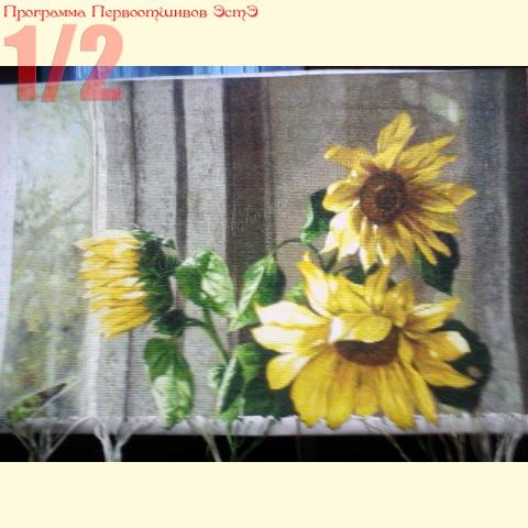 Вышивка  - ткань: Аида 18 ct, техника: крестик в 2 нитки<br>Автор вышивки:  Елена Морозова (Cdior)<br>Программа Первоотшивов, приз 1/2 работы