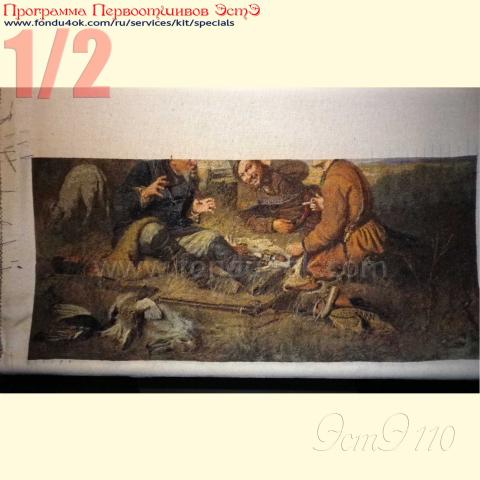 Вышивка  - ткань: Лугана 25 ct, техника: петит-поинт <br>Автор вышивки: Солодовникова Ольга (Исиладия)<br>Программа Первоотшивов 2015, приз 1/2 работы